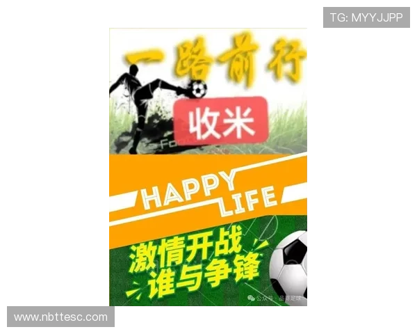 足球比赛直播六库带你畅享精彩赛事瞬间与实时比分更新 足球比赛直播六库带你畅享精彩赛事瞬间与实时比分更新
