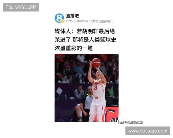 葛优与姚明意外相遇引发的幽默对话与篮球趣事分享 葛优与姚明意外相遇引发的幽默对话与篮球趣事分享