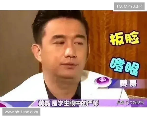 黄磊深情回忆姚明对中国篮球的影响与个人成长的启示