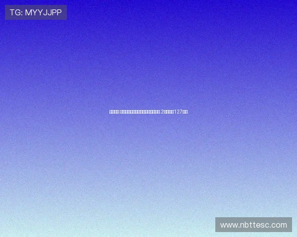 机会寥寥 埃切维里药厂首次先发造点半场被换 2个月仅上127分钟